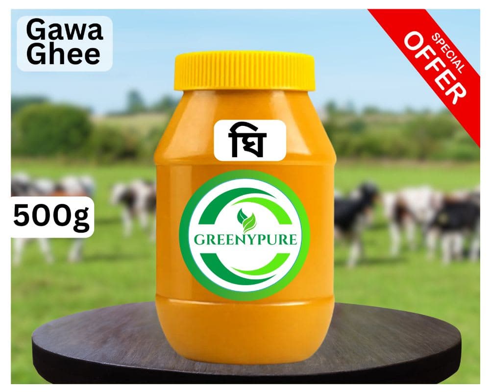 Gawa ghee/গাওয়া ঘি (500g)