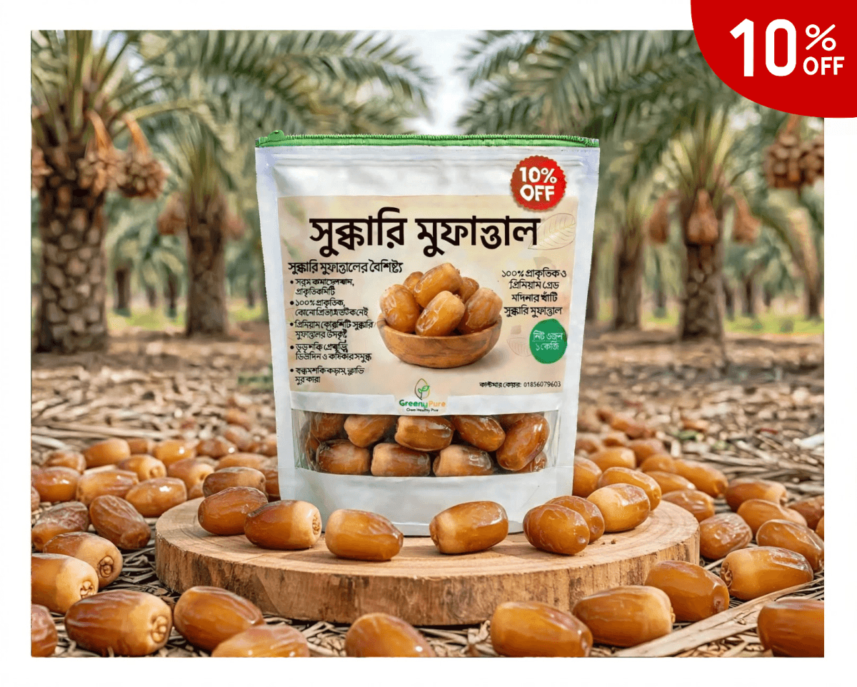 সুক্কারি মুফাত্তাল/Sukkari Mufattal