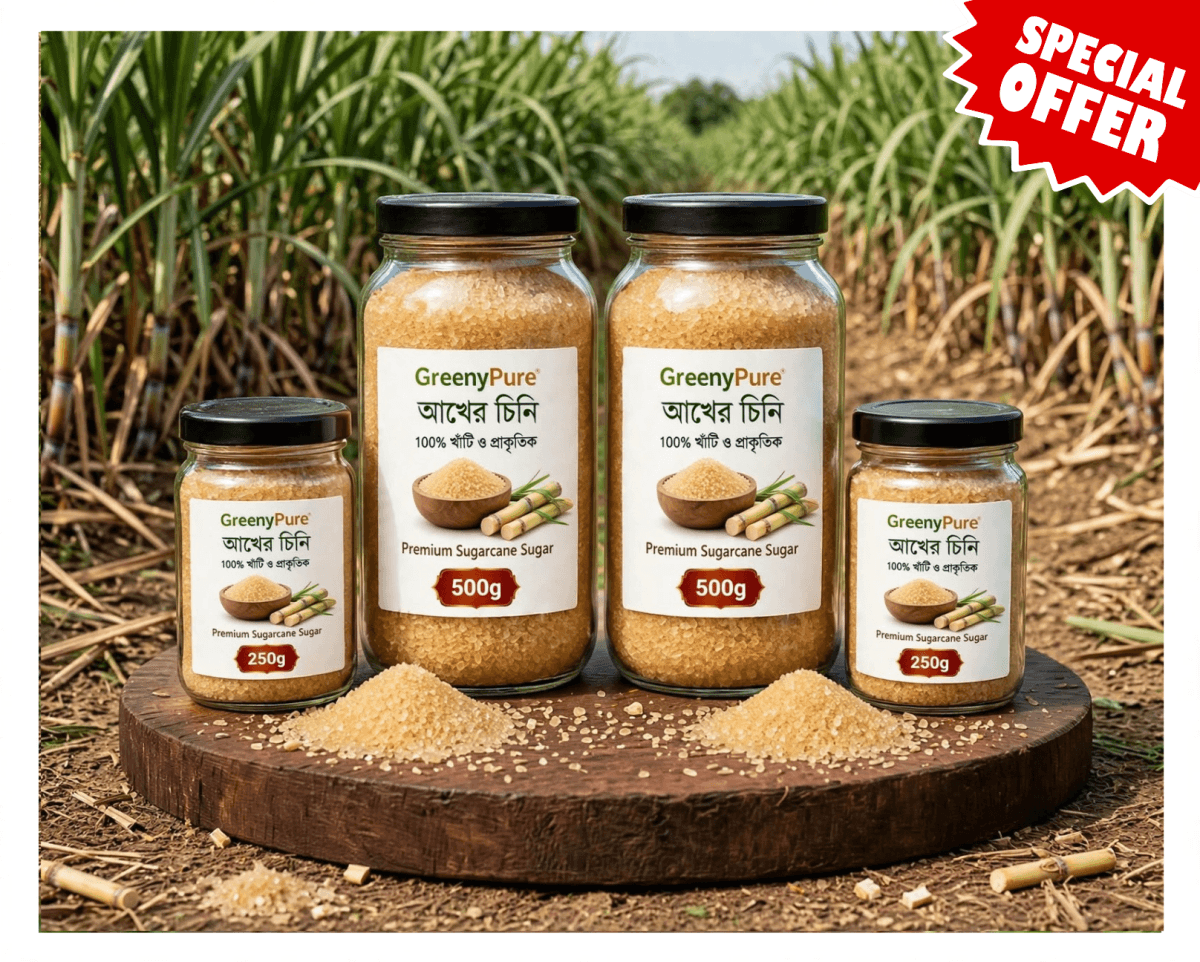 আখের চিনি/Brown sugar